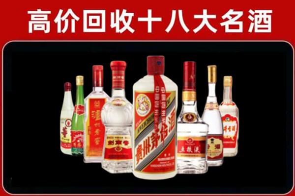 富宁回收汾酒